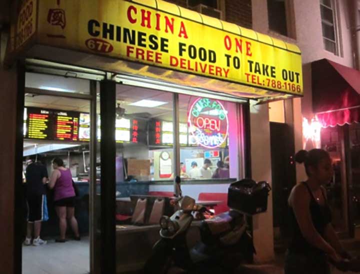 a classic New York City Chinese restaurant where you would find Egg Drop Soup